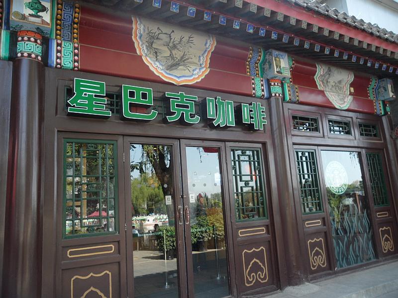 Starbucks in China
