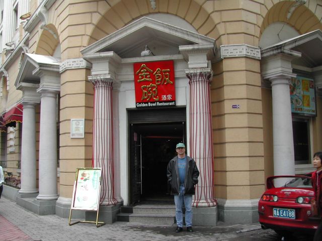 Shamian Island